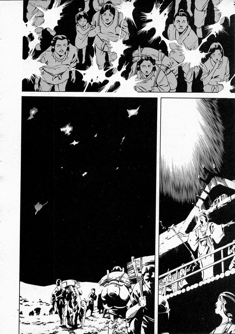Kamen Rider Spirits Chapter 72 Page 14
