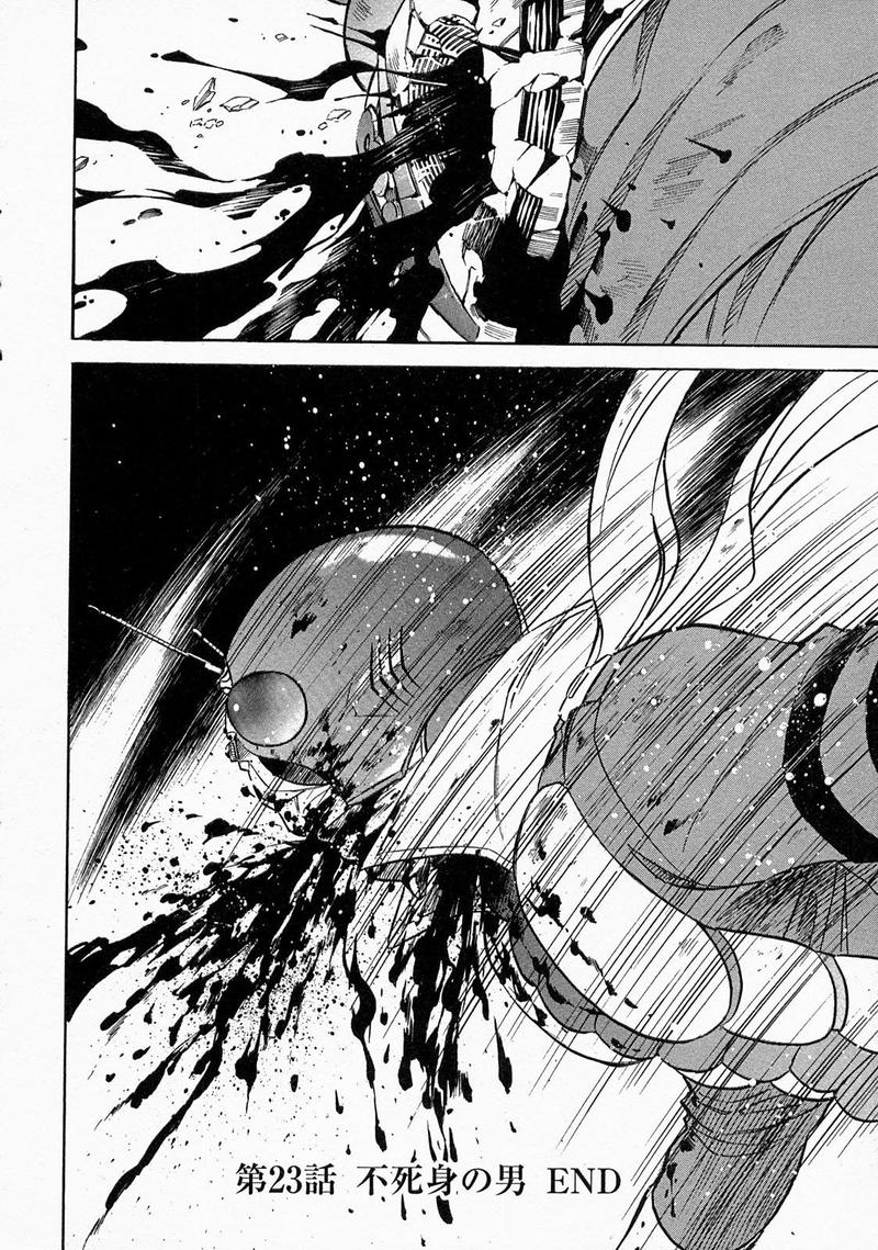 Kamen Rider Spirits Chapter 73 Page 21