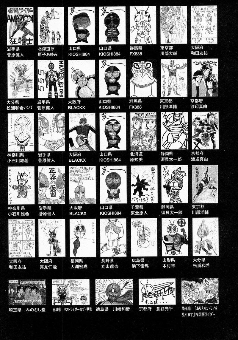 Kamen Rider Spirits Chapter 73 Page 28