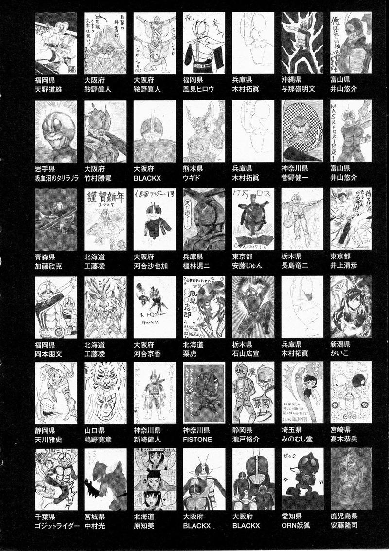 Kamen Rider Spirits Chapter 73 Page 31