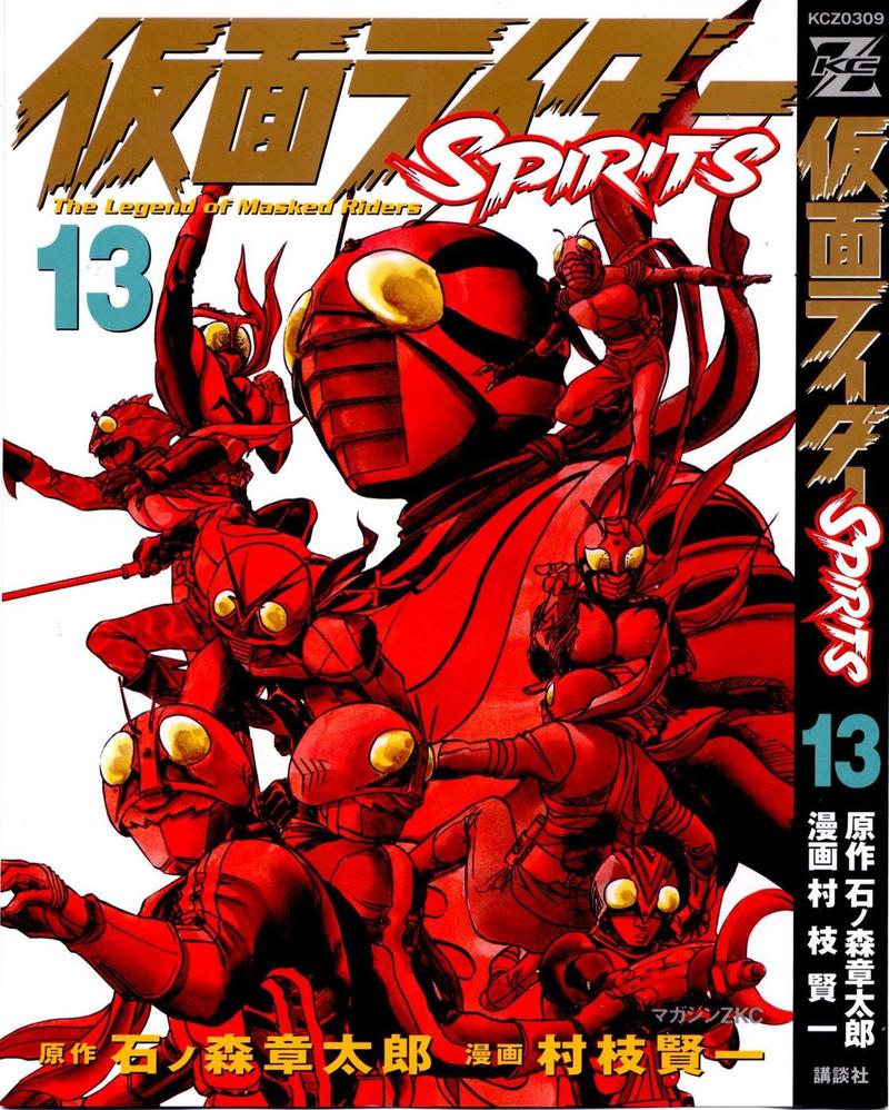Kamen Rider Spirits Chapter 74 Page 1