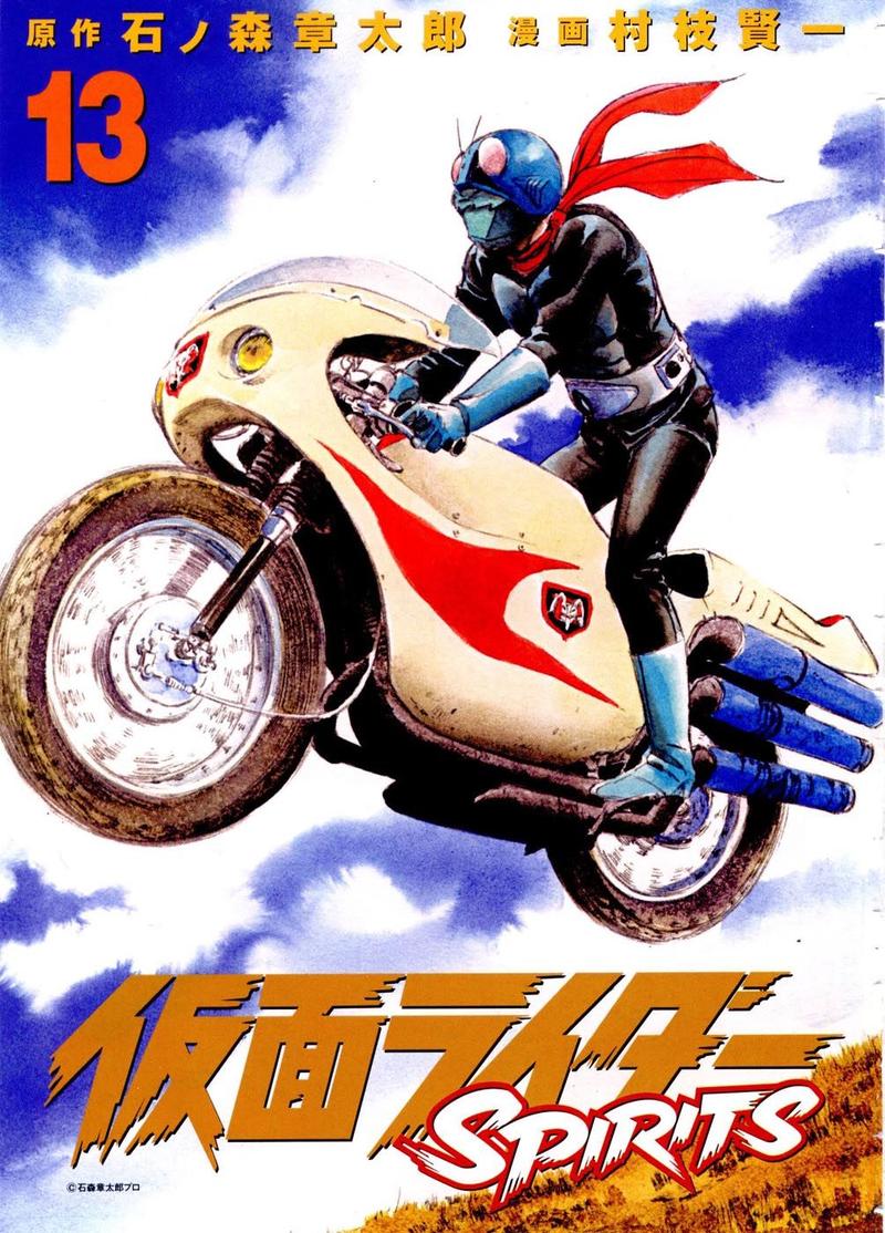 Kamen Rider Spirits Chapter 74 Page 5