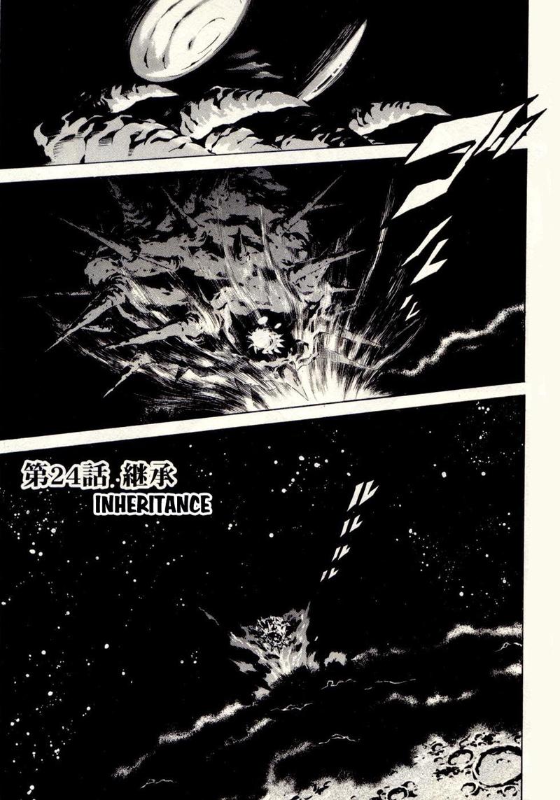 Kamen Rider Spirits Chapter 74 Page 7