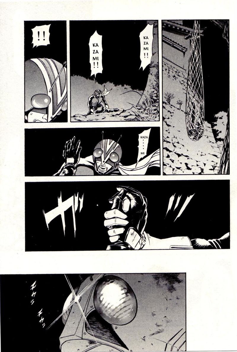 Kamen Rider Spirits Chapter 76 Page 7
