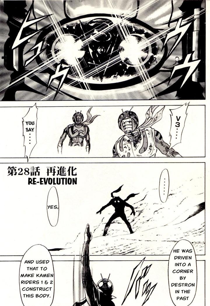 Kamen Rider Spirits Chapter 78 Page 1