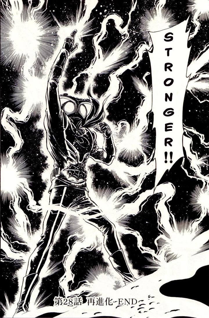 Kamen Rider Spirits Chapter 78 Page 33