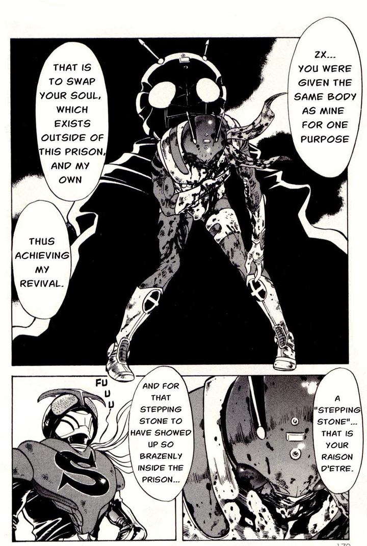 Kamen Rider Spirits Chapter 79 Page 5