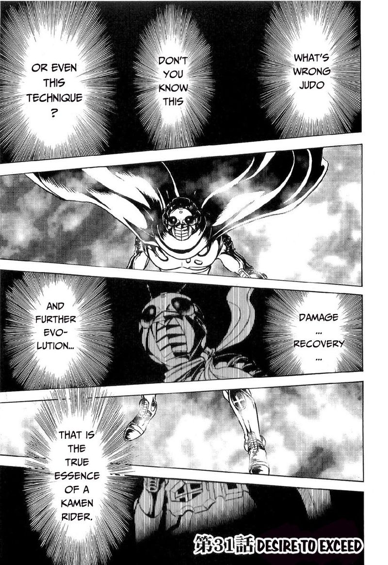 Kamen Rider Spirits Chapter 81 Page 1