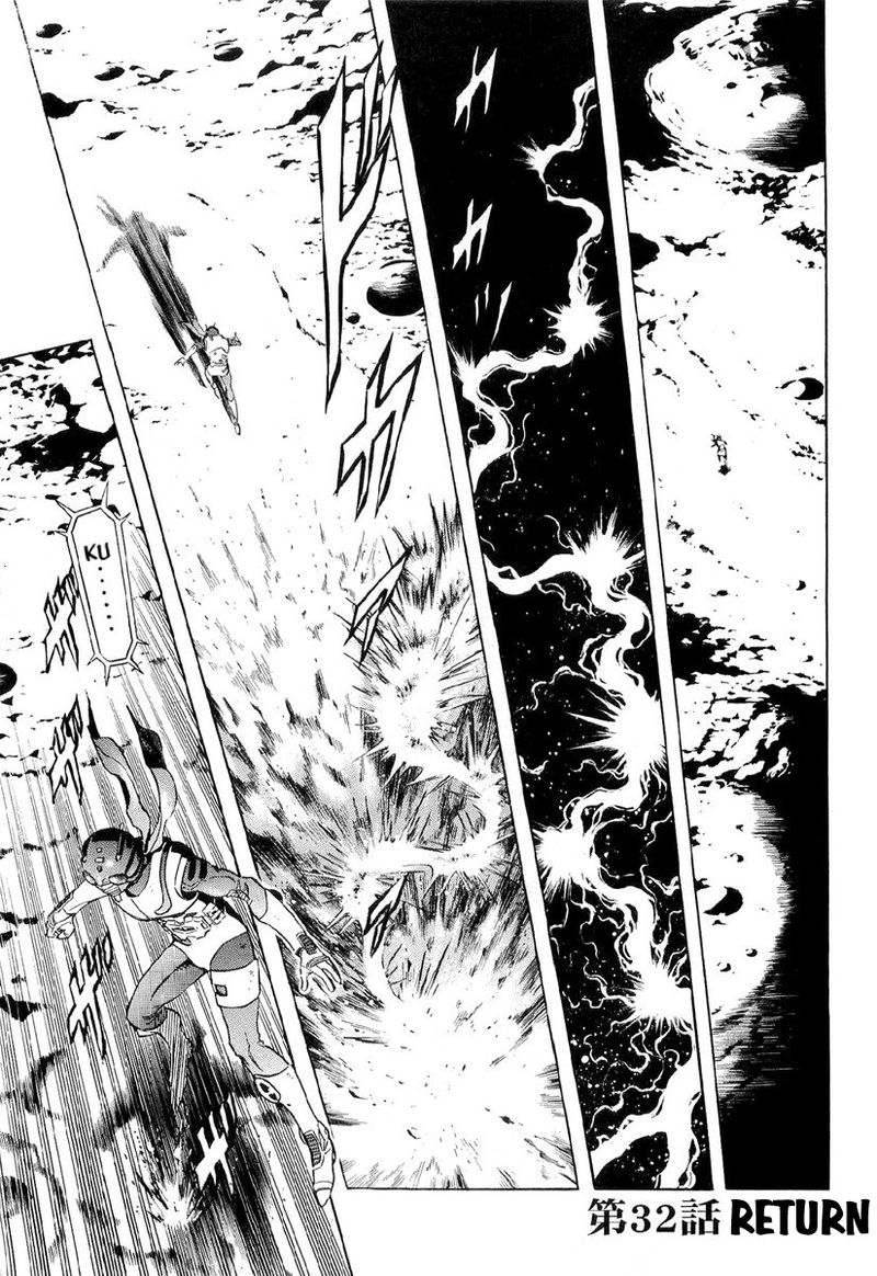 Kamen Rider Spirits Chapter 82 Page 1