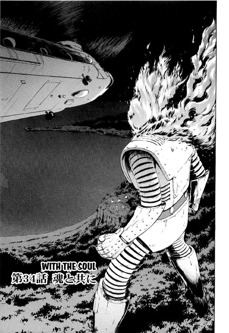 Kamen Rider Spirits Chapter 84 Page 1