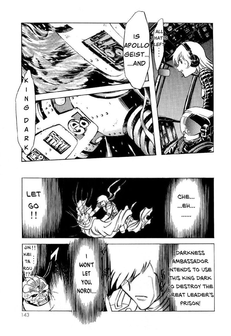 Kamen Rider Spirits Chapter 85 Page 3