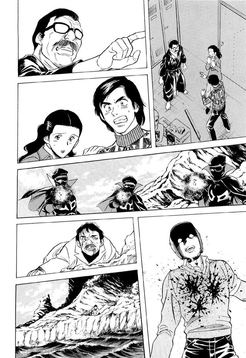 Kamen Rider Spirits Chapter 86 Page 6