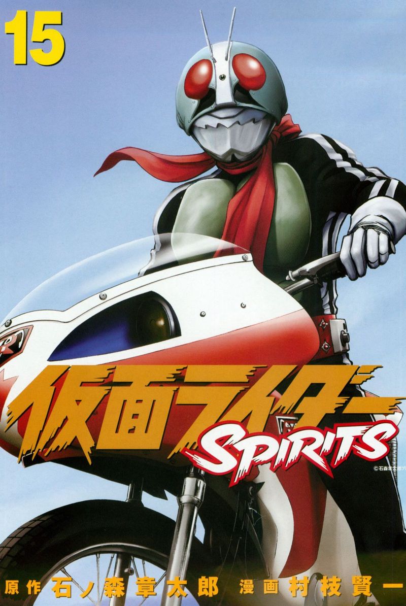 Kamen Rider Spirits Chapter 87 Page 6
