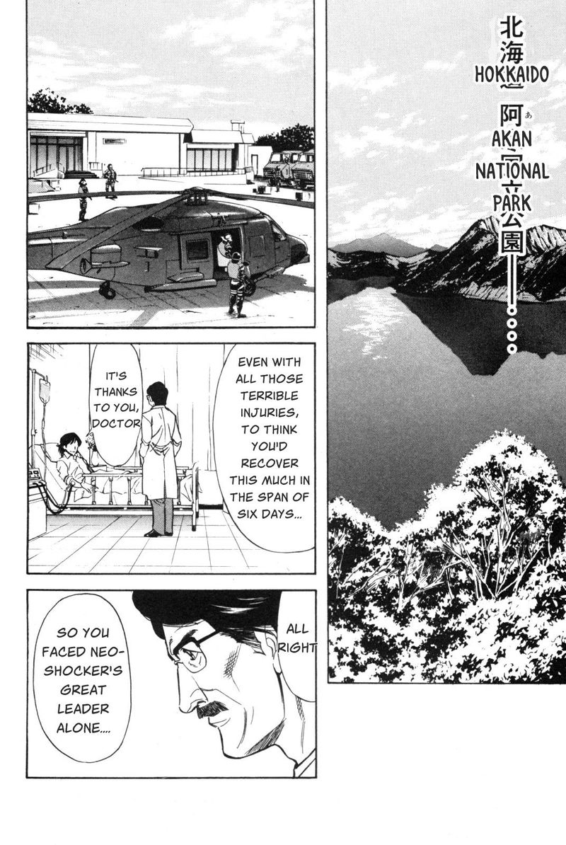 Kamen Rider Spirits Chapter 88 Page 3