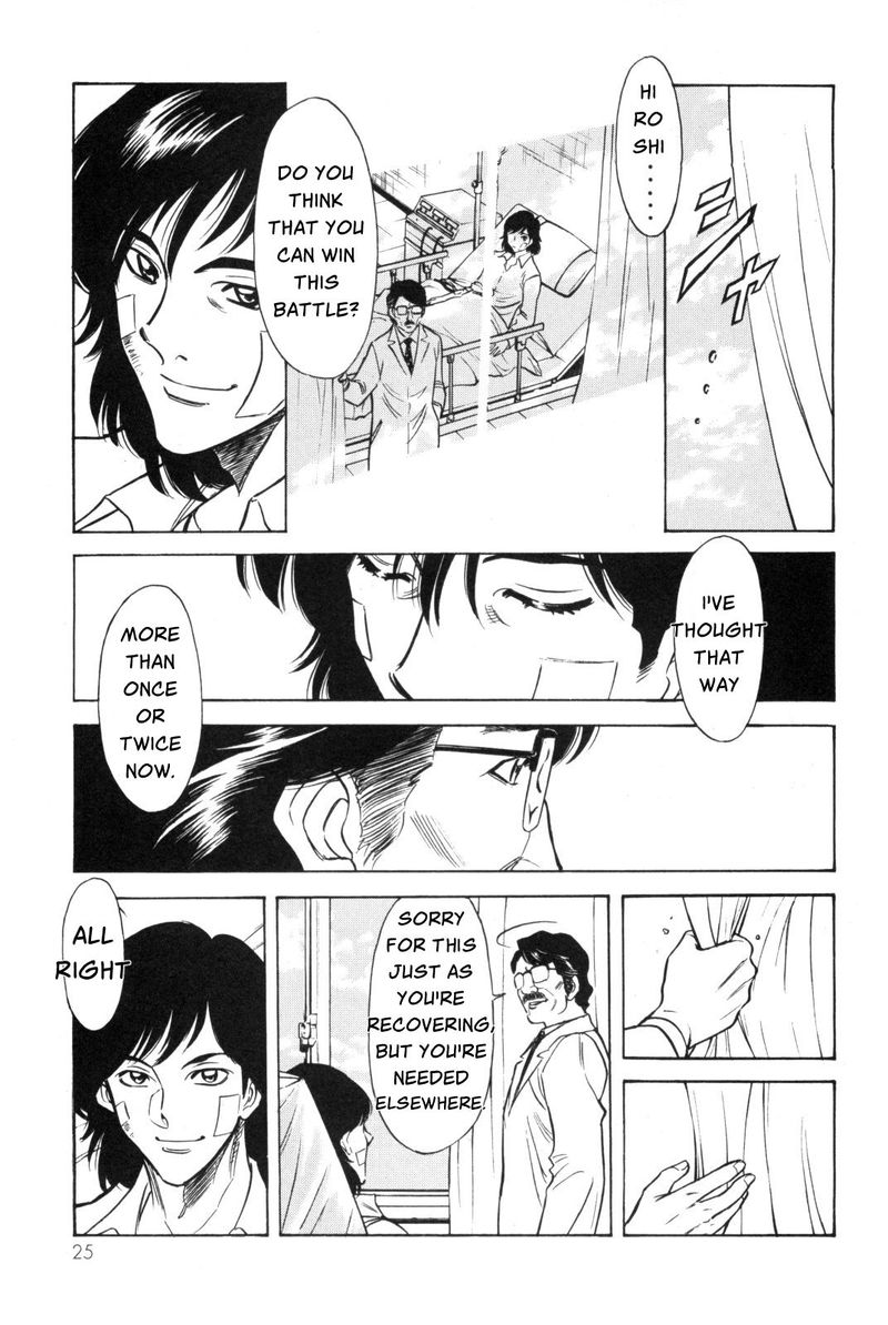 Kamen Rider Spirits Chapter 88 Page 7