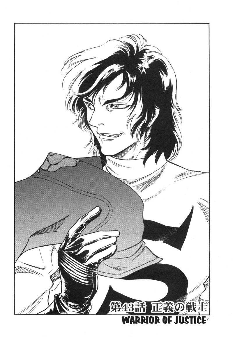Kamen Rider Spirits Chapter 93 Page 8