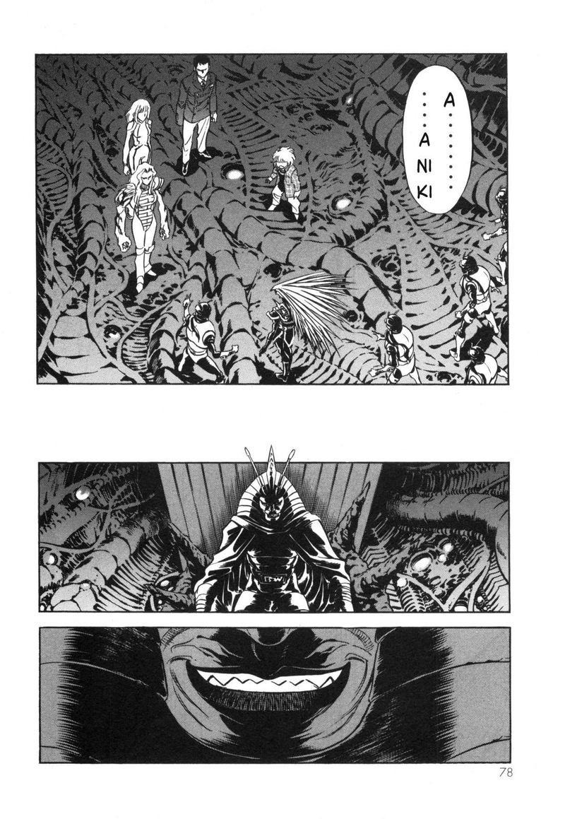 Kamen Rider Spirits Chapter 95 Page 11