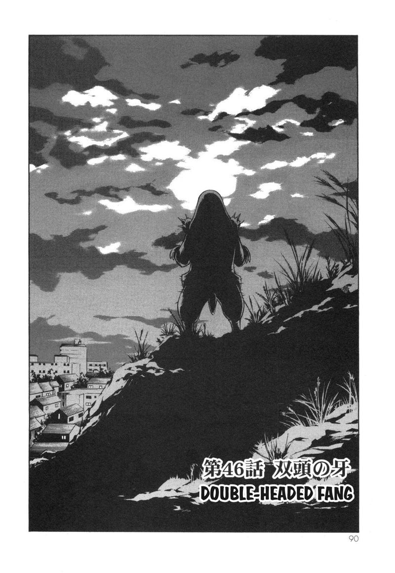 Kamen Rider Spirits Chapter 96 Page 1