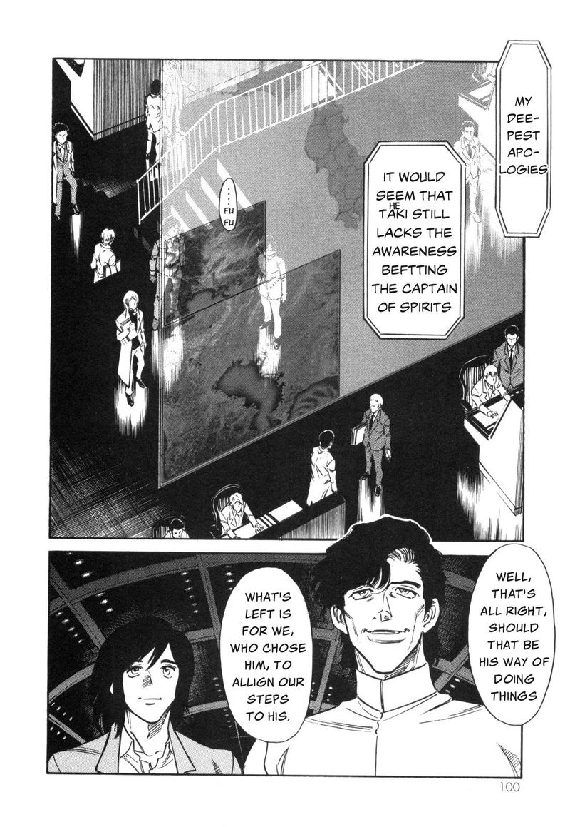 Kamen Rider Spirits Chapter 96 Page 11