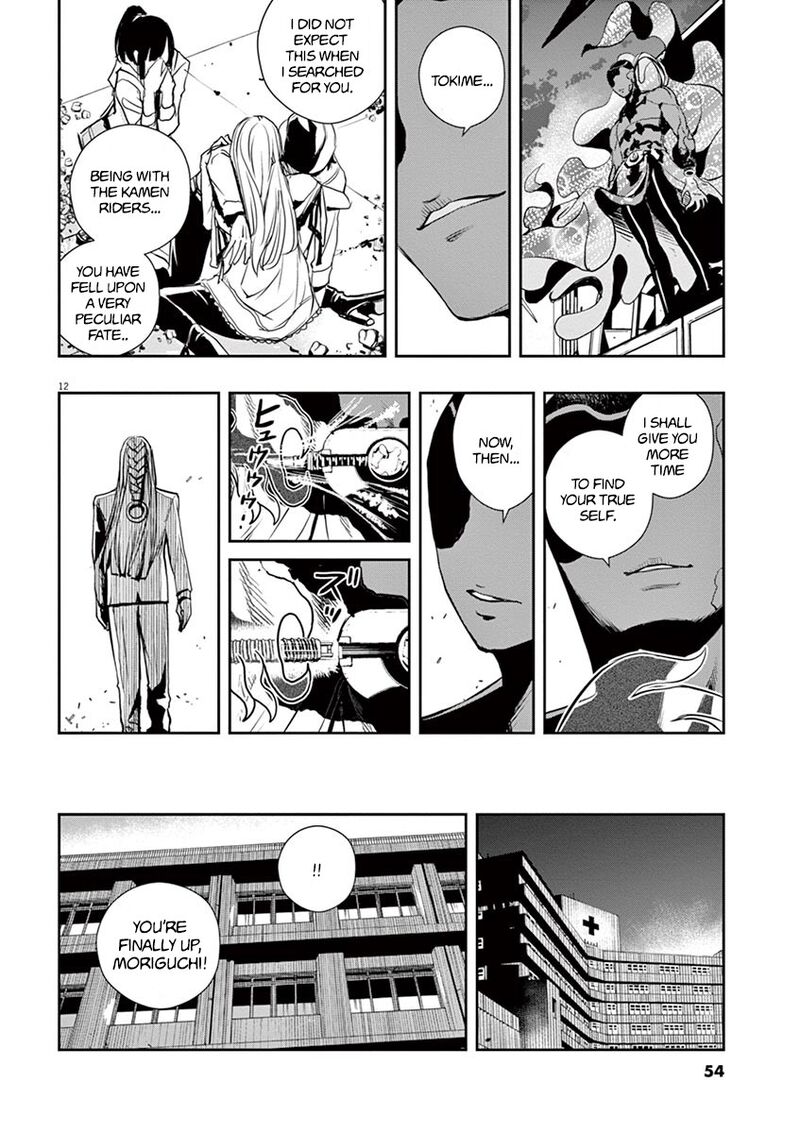 Kamen Rider W Fuuto Tantei Chapter 11 Page 12