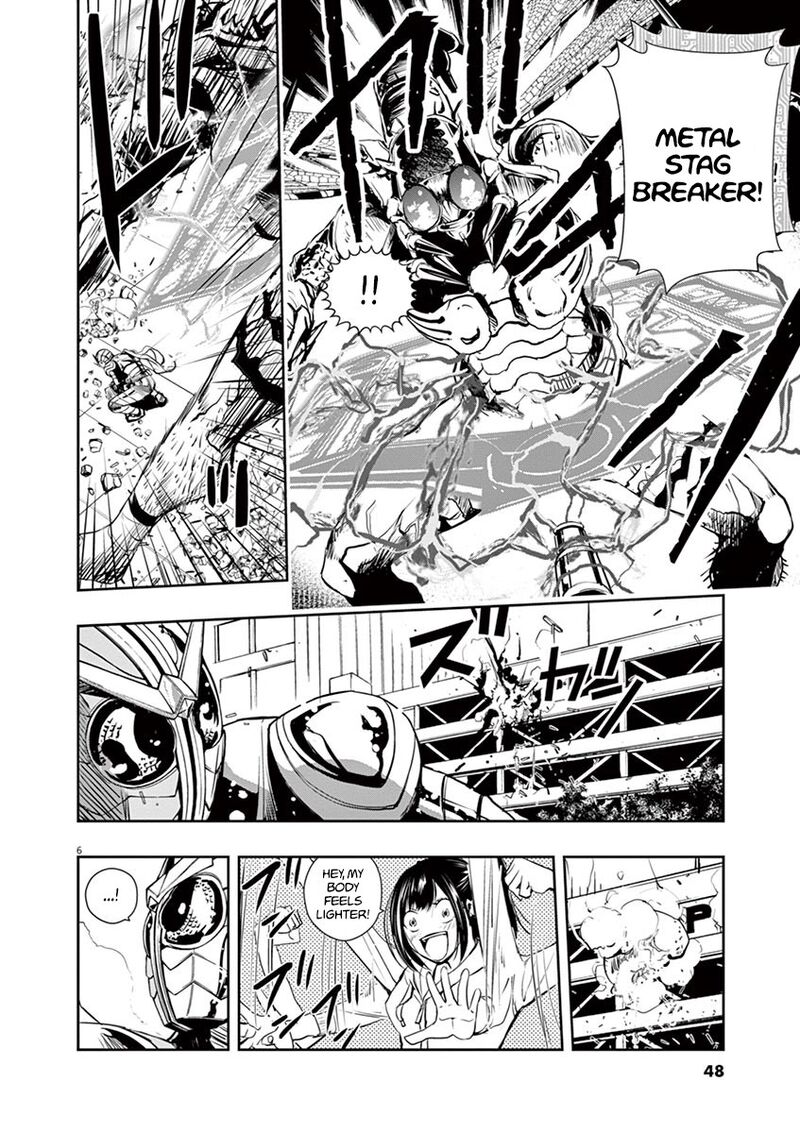 Kamen Rider W Fuuto Tantei Chapter 11 Page 6