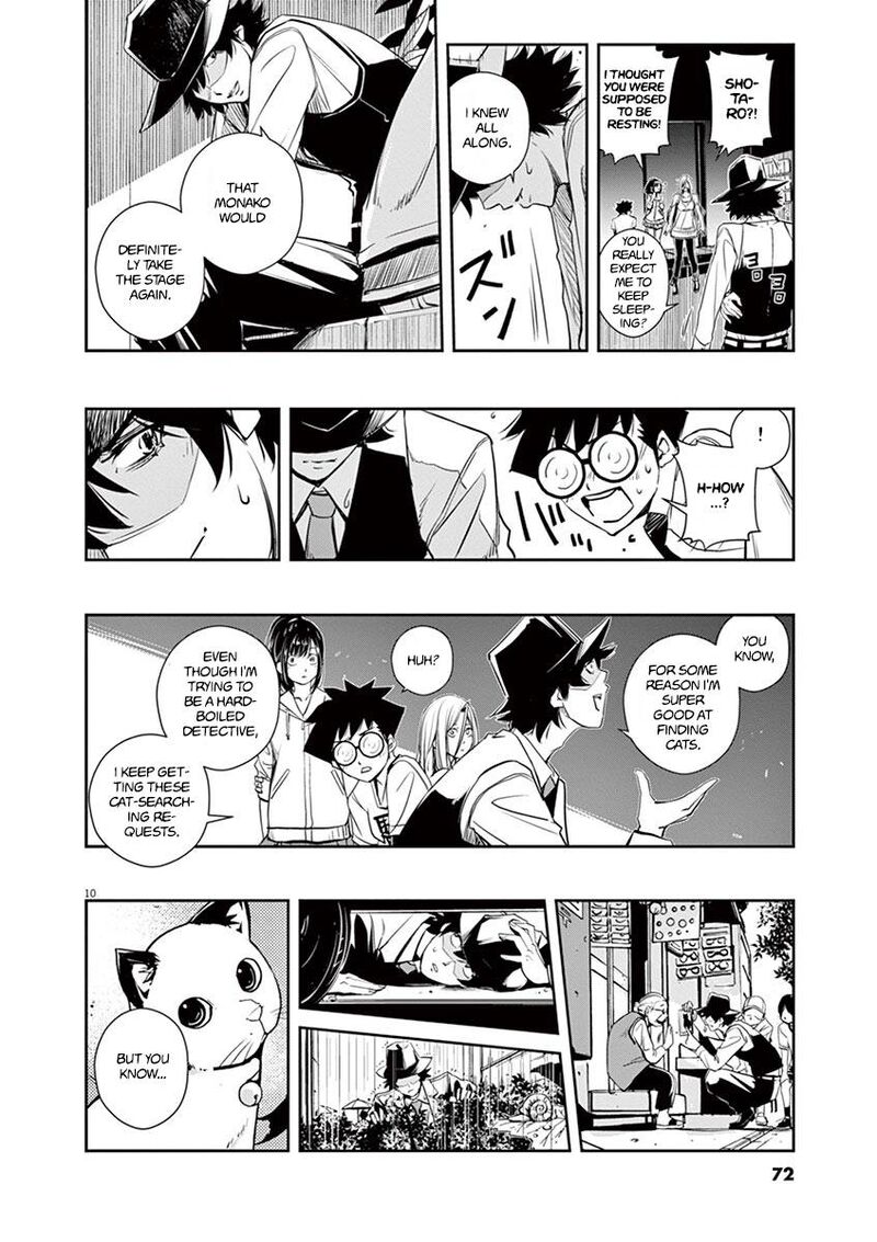 Kamen Rider W Fuuto Tantei Chapter 12 Page 10