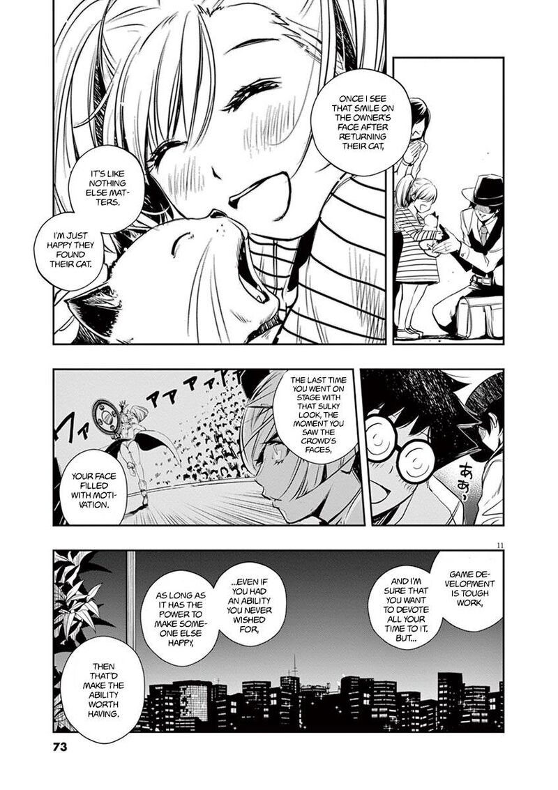 Kamen Rider W Fuuto Tantei Chapter 12 Page 11