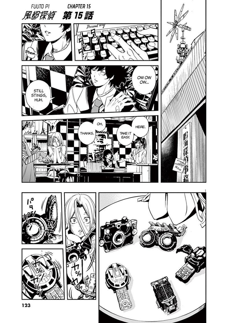 Kamen Rider W Fuuto Tantei Chapter 15 Page 1