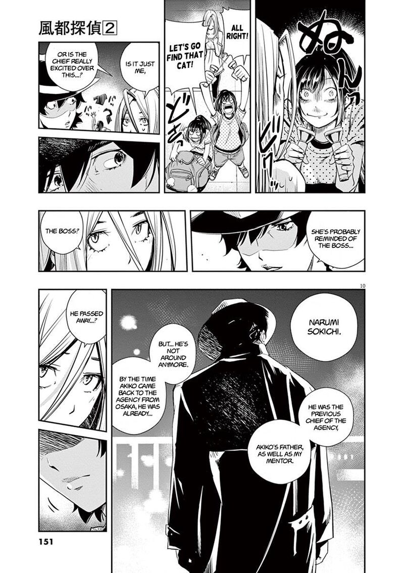 Kamen Rider W Fuuto Tantei Chapter 16 Page 11