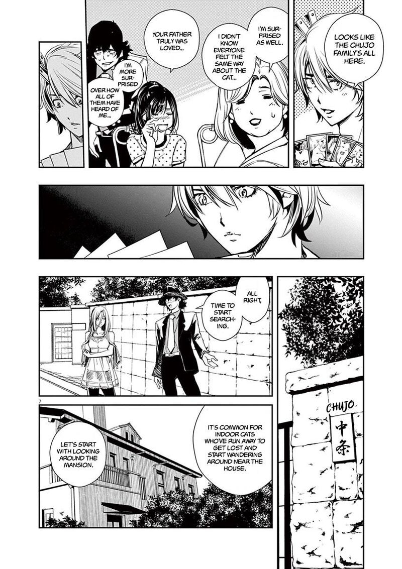 Kamen Rider W Fuuto Tantei Chapter 16 Page 8