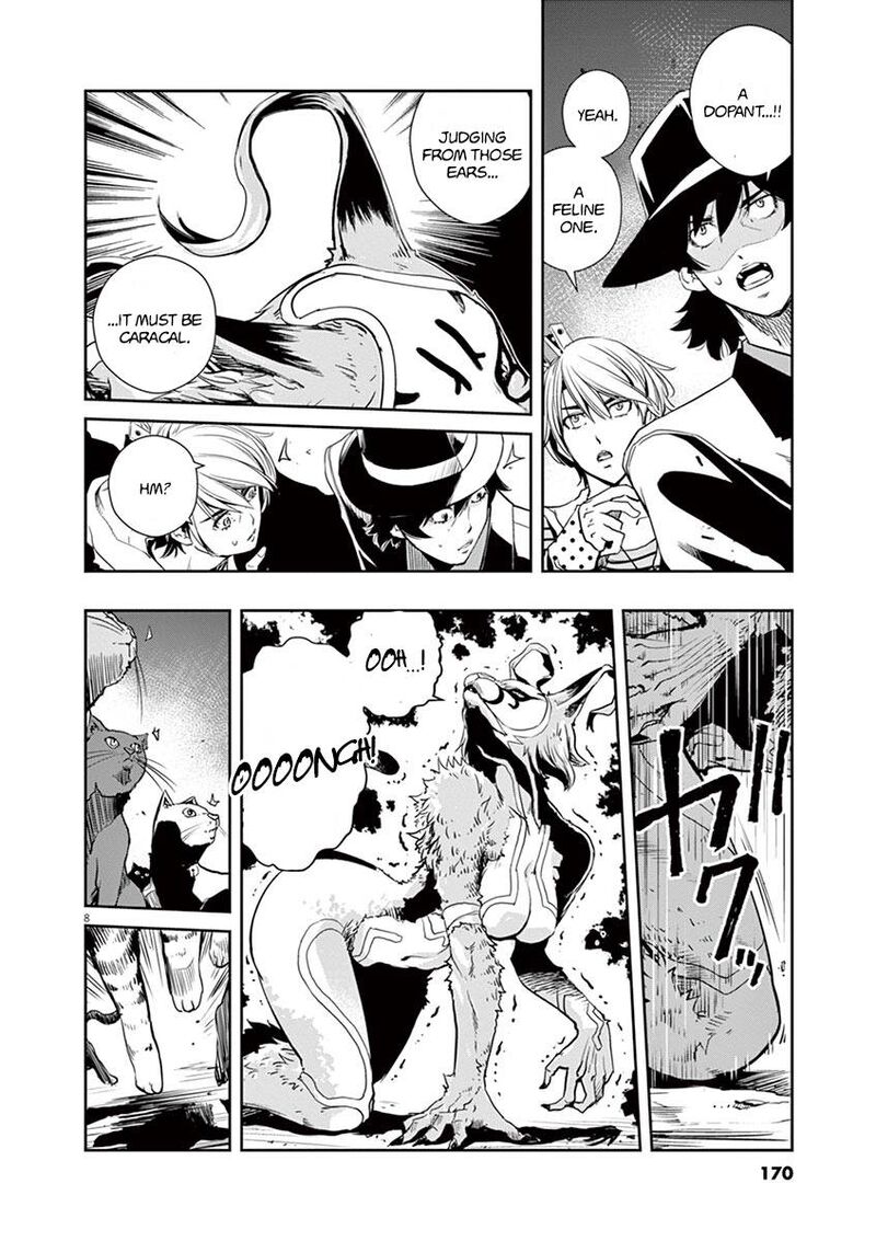 Kamen Rider W Fuuto Tantei Chapter 17 Page 8