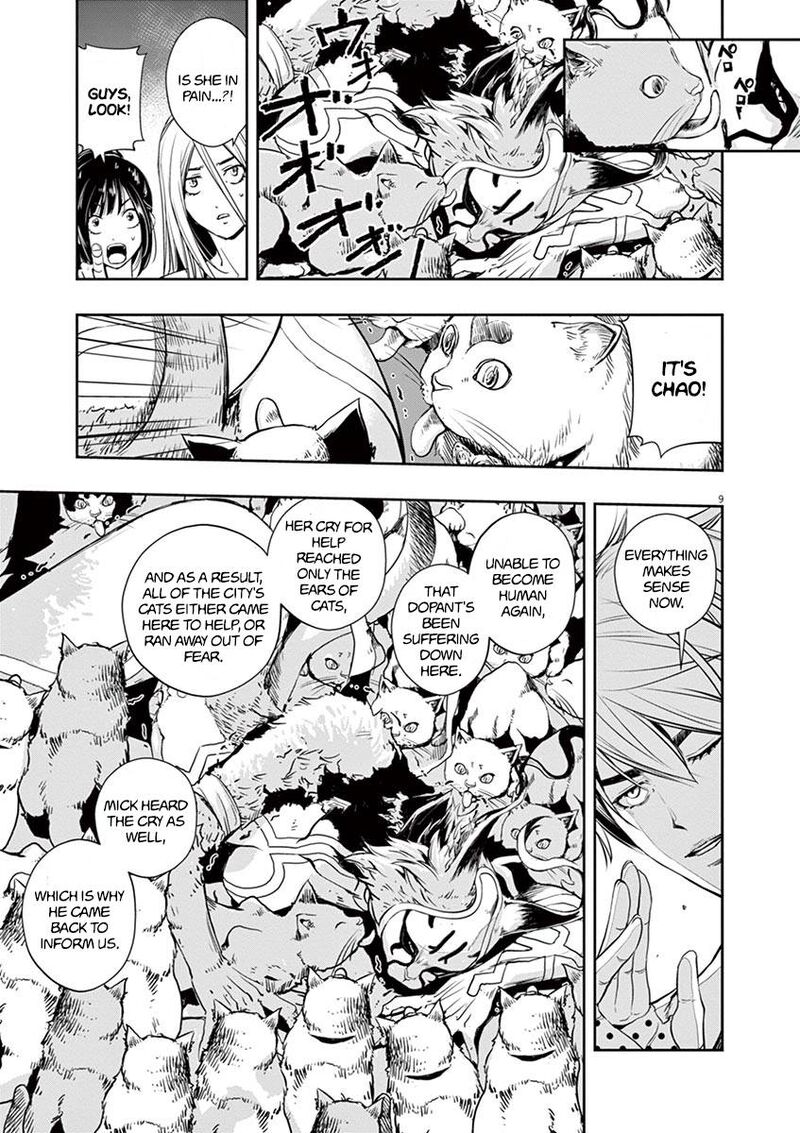 Kamen Rider W Fuuto Tantei Chapter 17 Page 9