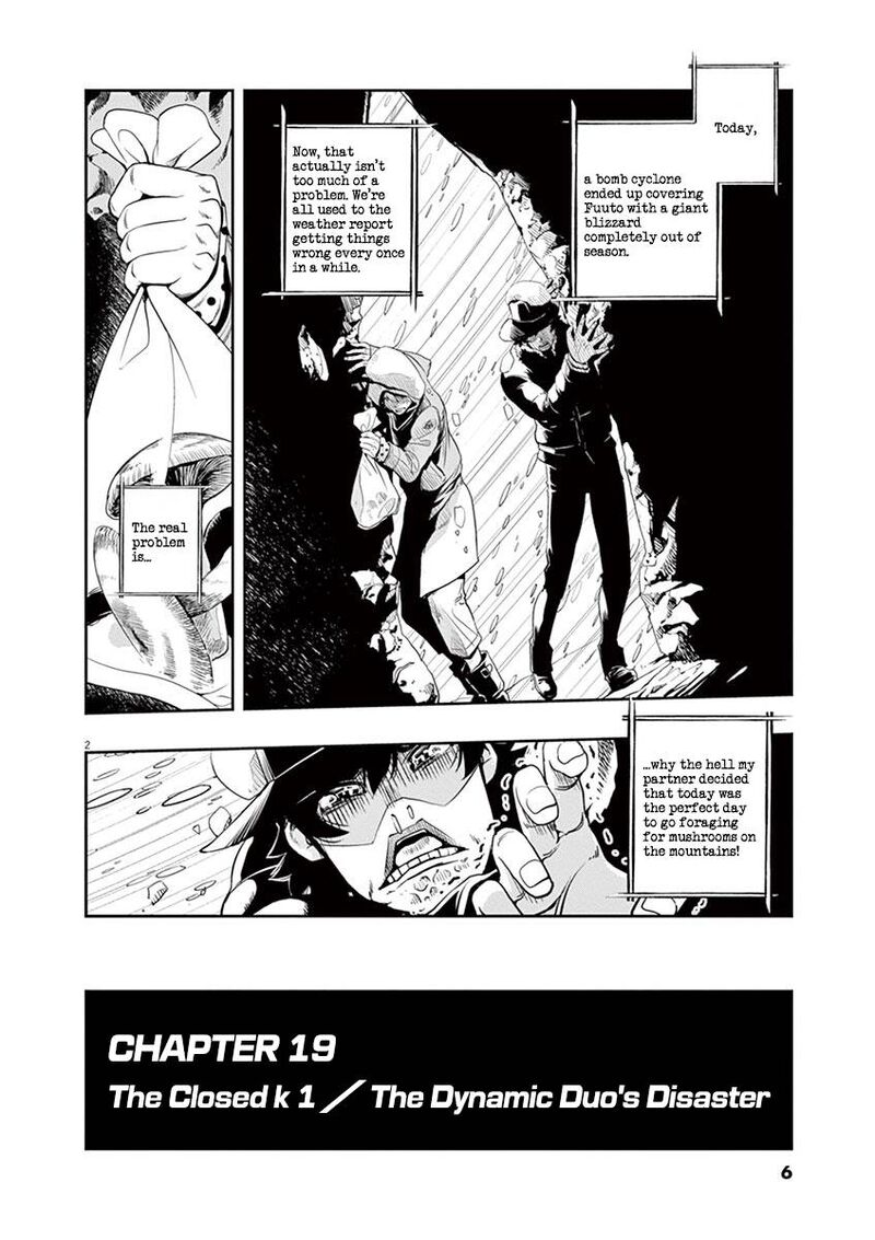 Kamen Rider W Fuuto Tantei Chapter 19 Page 3