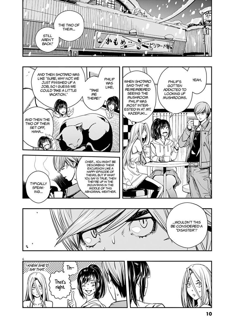 Kamen Rider W Fuuto Tantei Chapter 19 Page 7