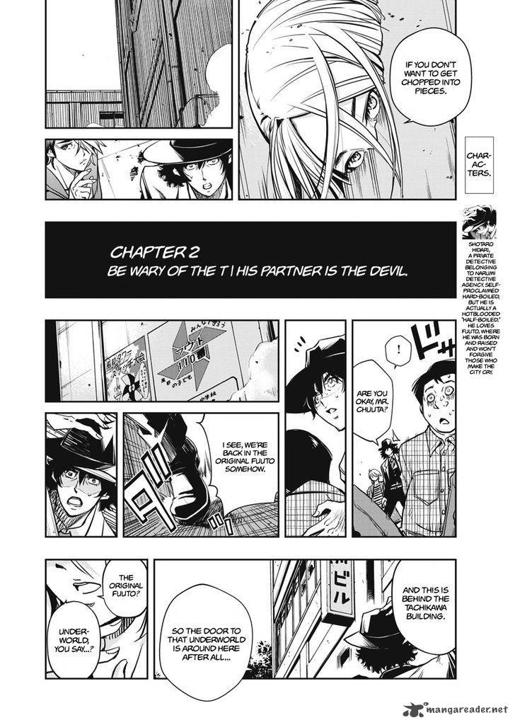 Kamen Rider W Fuuto Tantei Chapter 2 Page 4