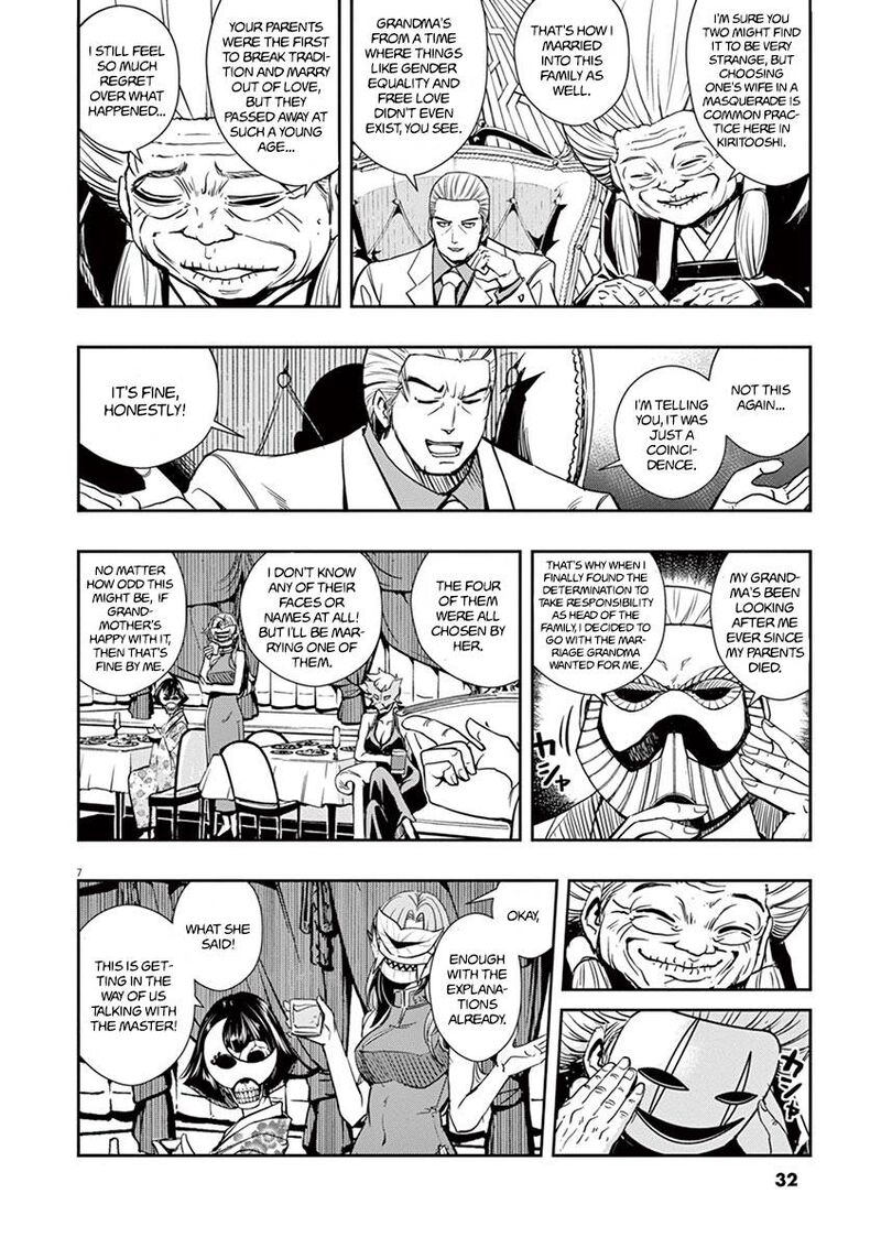 Kamen Rider W Fuuto Tantei Chapter 20 Page 7