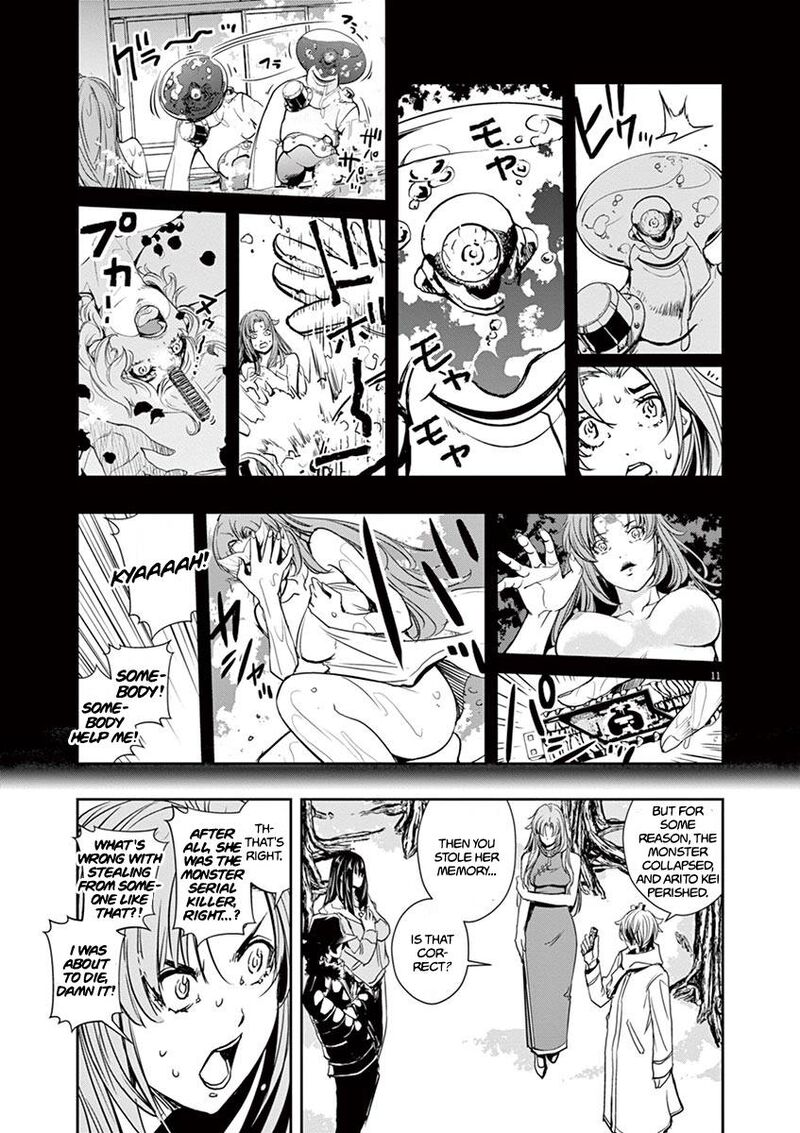 Kamen Rider W Fuuto Tantei Chapter 23 Page 11