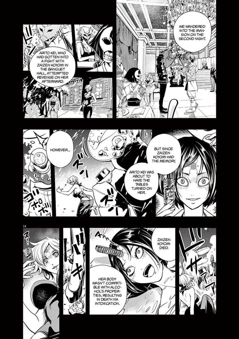 Kamen Rider W Fuuto Tantei Chapter 23 Page 14