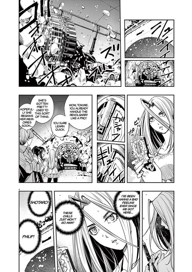 Kamen Rider W Fuuto Tantei Chapter 23 Page 4