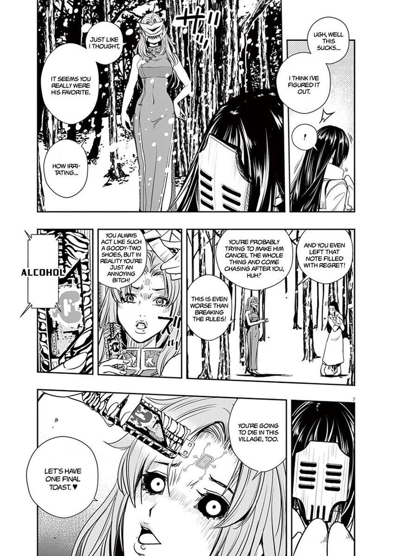 Kamen Rider W Fuuto Tantei Chapter 23 Page 7