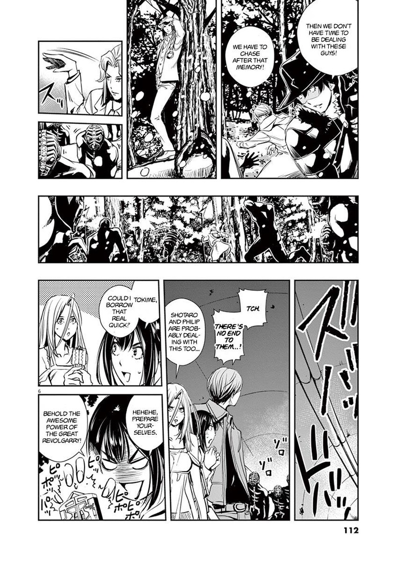 Kamen Rider W Fuuto Tantei Chapter 24 Page 6