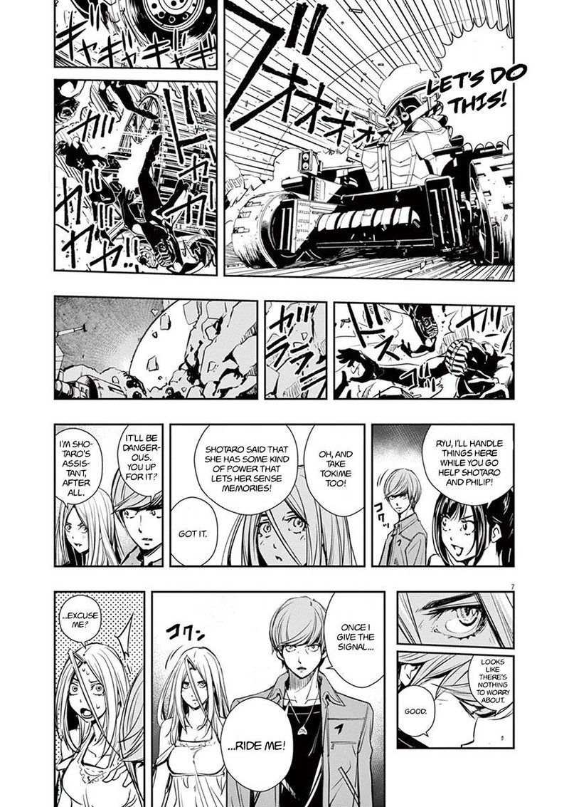 Kamen Rider W Fuuto Tantei Chapter 24 Page 7
