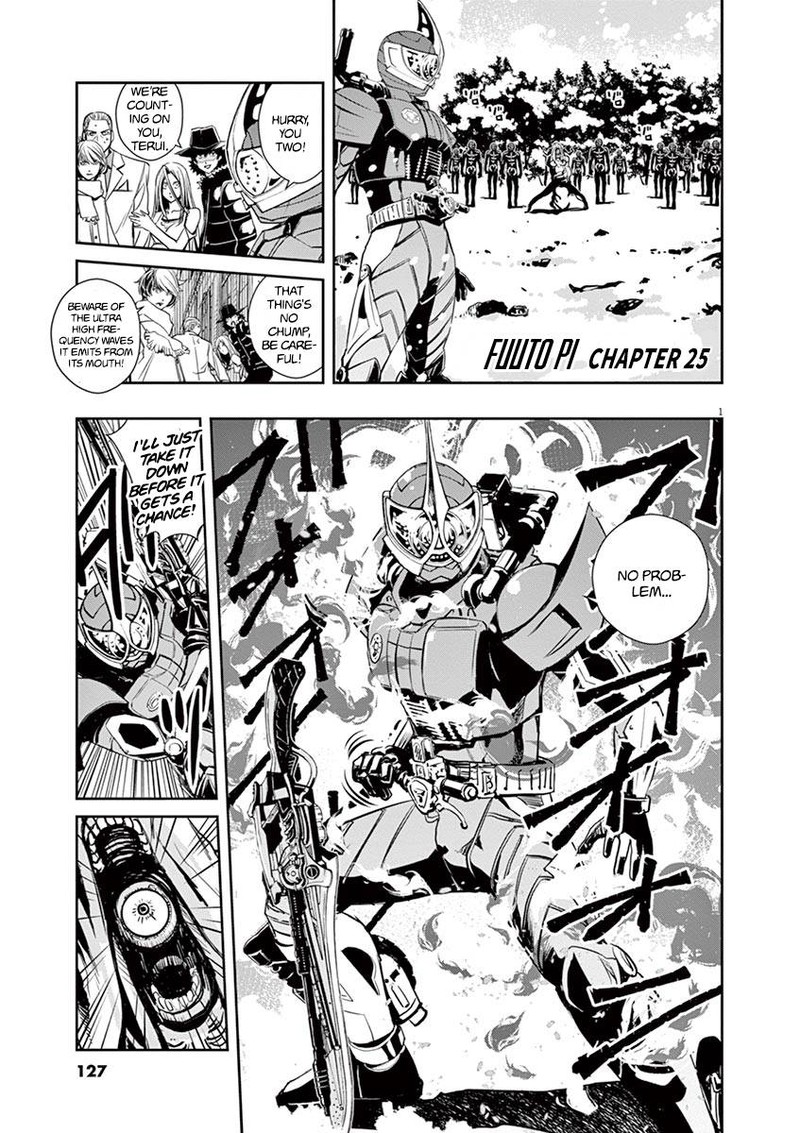 Kamen Rider W Fuuto Tantei Chapter 25 Page 1