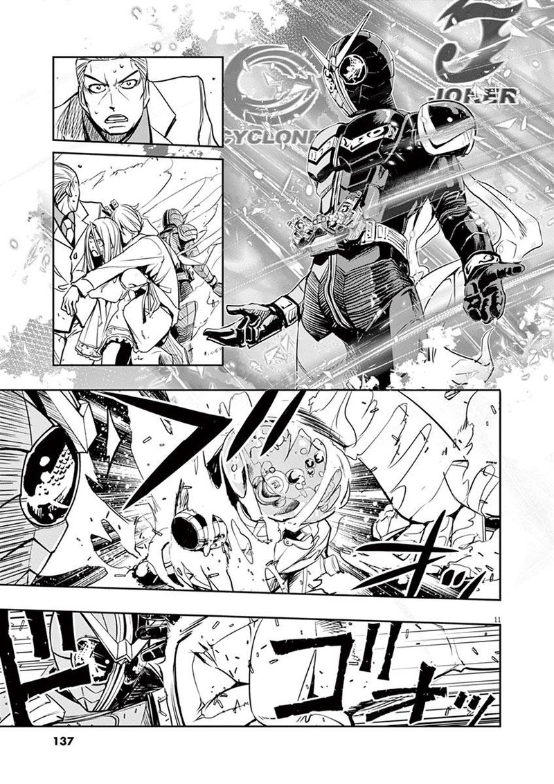 Kamen Rider W Fuuto Tantei Chapter 25 Page 11