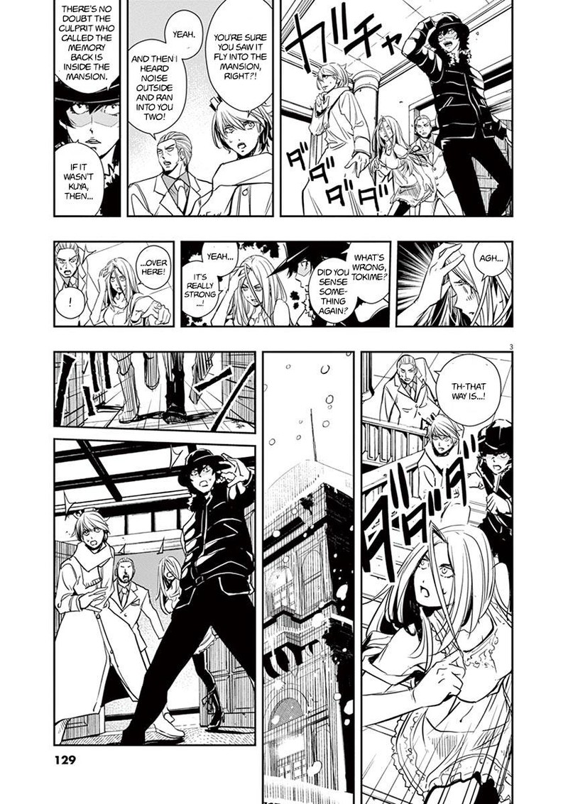 Kamen Rider W Fuuto Tantei Chapter 25 Page 3