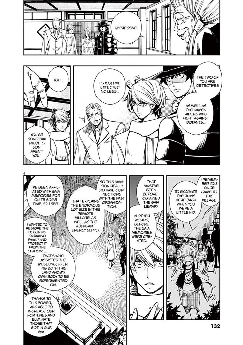 Kamen Rider W Fuuto Tantei Chapter 25 Page 6
