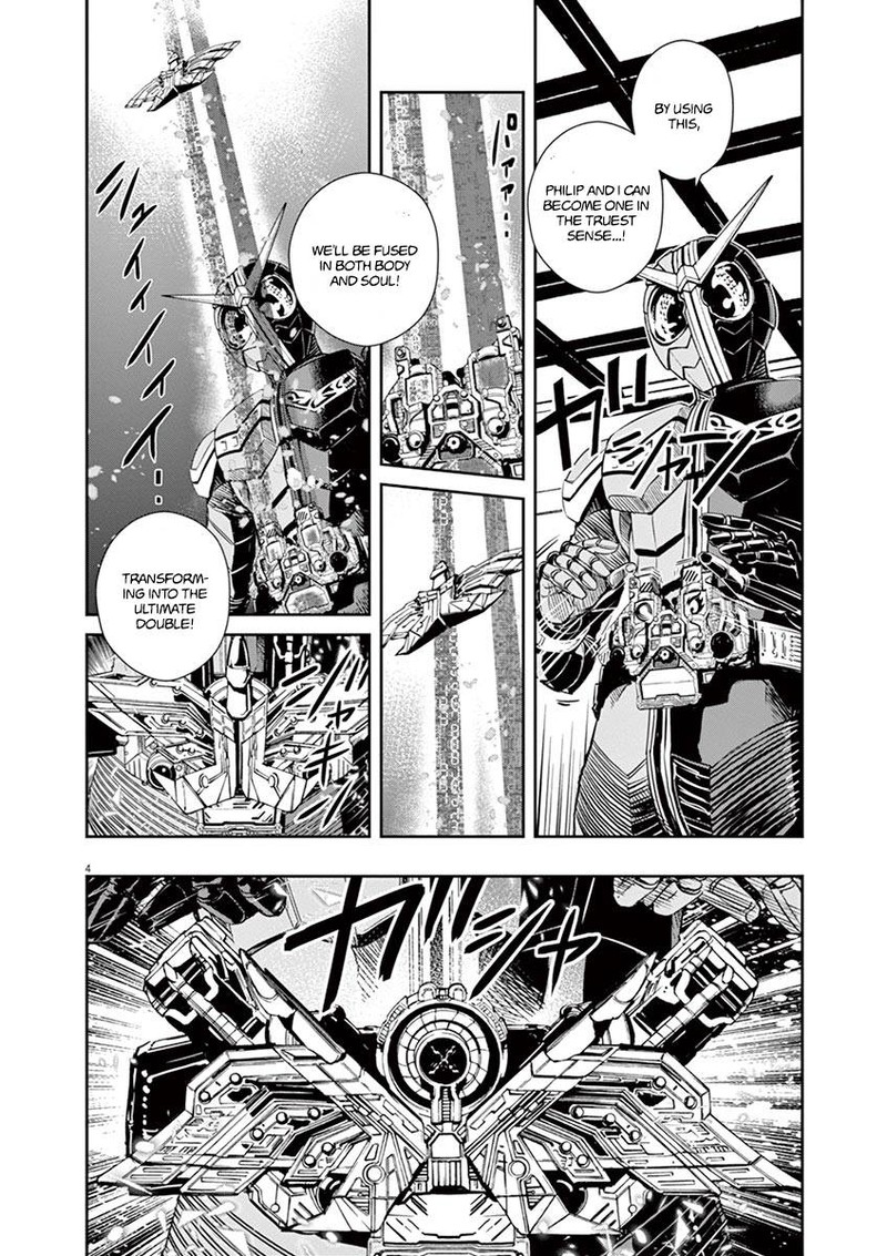 Kamen Rider W Fuuto Tantei Chapter 26 Page 4
