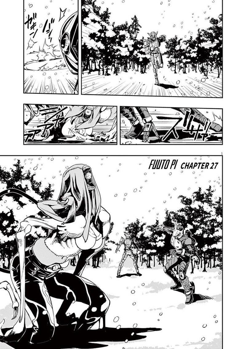 Kamen Rider W Fuuto Tantei Chapter 27 Page 1