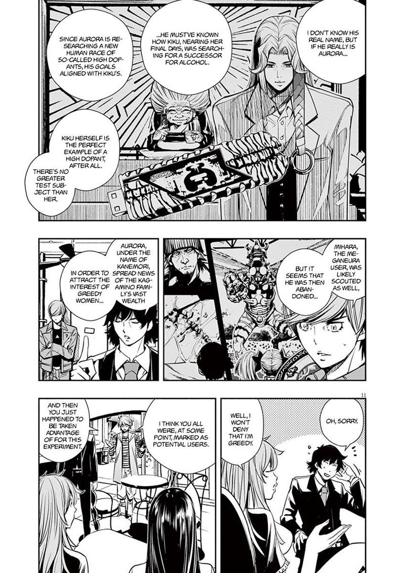 Kamen Rider W Fuuto Tantei Chapter 27 Page 10