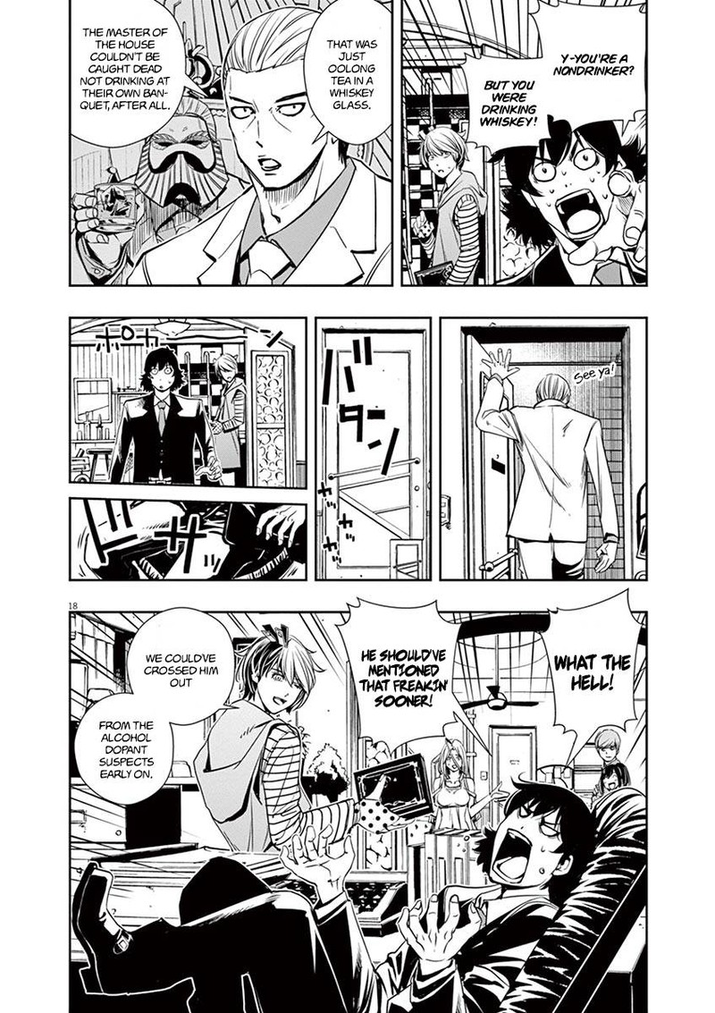 Kamen Rider W Fuuto Tantei Chapter 27 Page 17
